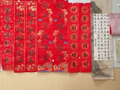 -群艺芳华明德翰墨