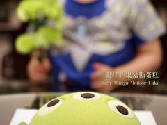 -美心西饼mx cakes(猎德优托邦店)
