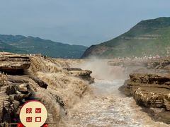 -陕西黄河壶口瀑布旅游区