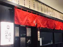 -哥哥の深夜食堂(红松东路店)