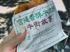 -牛街清顺斋小吃(牛街东里小区一区店)
