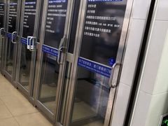 店内环境-中国建设银行(愚园路支行)