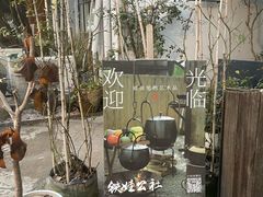 -东信·和创园