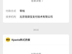 -Kpasta韩式意大利面