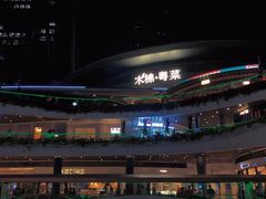 -BeauTea水仙(coco park店)