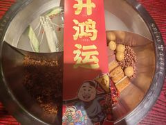 -谭鸭血老火锅(远大购物广场店)