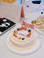 -爱悦月子中心·时光(武侯店)