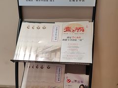 -南京君和堂中医门诊部