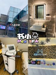 -柠润·Onda塑形·海菲秀·科技美肤中心