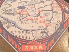 -铁公鸡·四川料理(天环广场店)