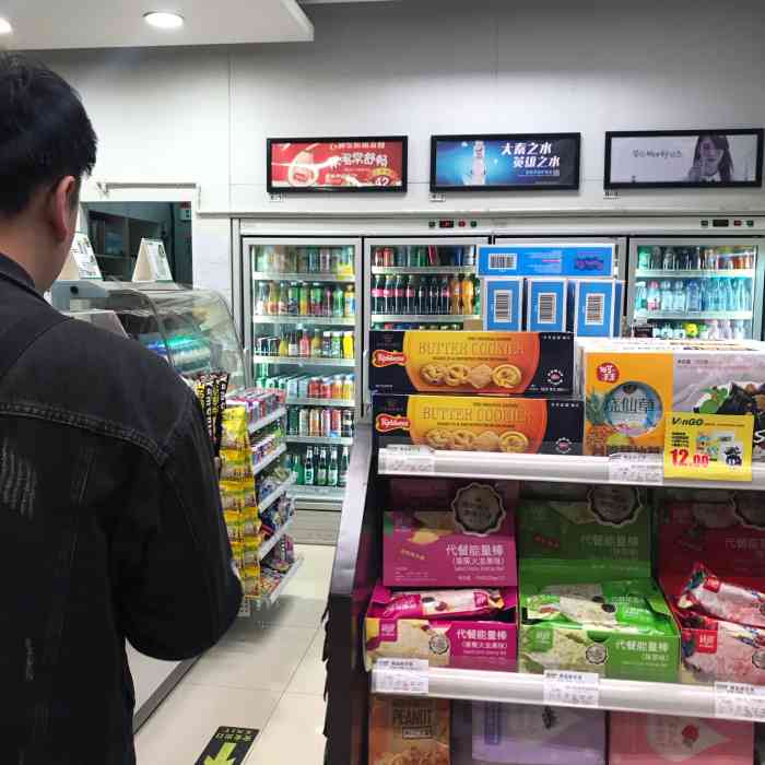 vango便利店(怡丰城店)-"vingo的各种肉肠贼好吃 ……嘻.