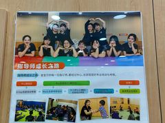 -金宝贝早教(南山花园城店)