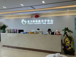 点击看大图 -禧月荟月子中心(前海Max店)