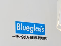 -Blueglass酸奶(财富购物中心店)