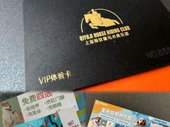 -上海第一八佰伴