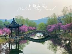 -石塘人家
