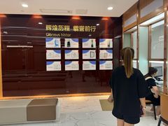 -美年大健康·体检中心(江岸分院)