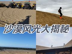 -鸣沙山月牙泉风景名胜区