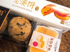 -味多美(上南路店)