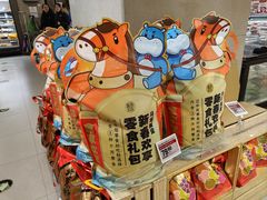 -盒马鲜生(顺义店)