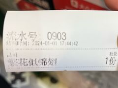 -食盈碗仔翅(星玺广场店)
