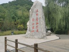 -潭溪山