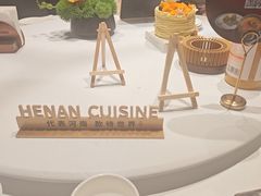 -阿五黄河大鲤鱼(海尚店)