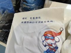 -零度滑雪室内训练中心(莘庄店)