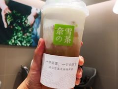 芝士金观音-奈雪的茶(中华广场店)