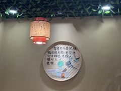 -刘小亮东北铁锅炖(金楠天街第六分店)