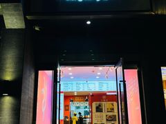 -大嘻咹biangbiang面(历史博物馆店)