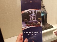 -上海孙中山故居纪念馆