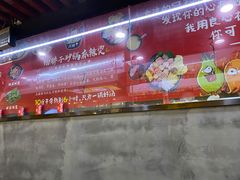 -金陵杨胖子·砂锅麻辣烫(金轮新天地店)