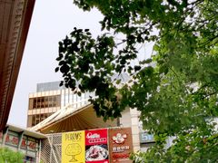 -莲花国际广场