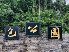 -包公祠