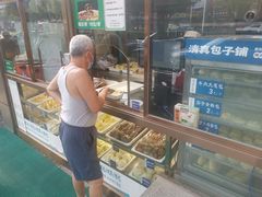 -紫光园(创始店)