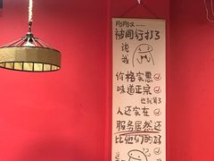 -听涛雅苑百味饺子老家菜馆