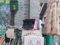 -磁器口古镇