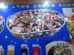 -名超海鲜烧烤大排档