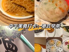 -禄运茶居·手工点心(猎德店)
