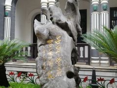 -湖南省立第一师范学校旧址