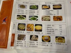 -鹊华居·地道鲁菜·海鲜·融合味(大明湖店)