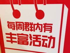 -永和大王(春日上新·梅家浜店)