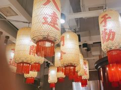 -朱光玉火锅馆(正弘城店)