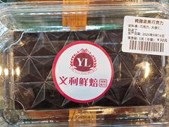 纯脂坚果巧克力-百年义利(北兴路店)