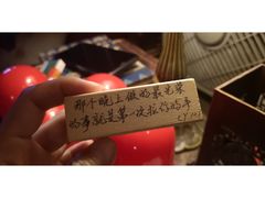 -南京天堂隔壁酒吧