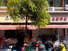 门面-朱大嘴肥肠血旺(福字街店)