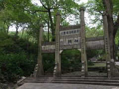-南山风景名胜区