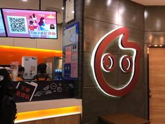 -CoCo都可(金狮店)