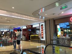 -明洞王妃家烤肉(苏州中心星悦汇店)